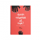 Cahier d'activités 